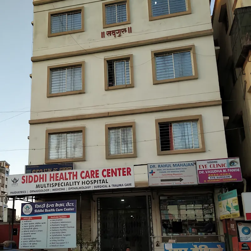 Siddhi Health Care Centre